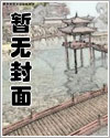 【GB/女S攻】淫虐男小妈 (虐男主/双性/高h/重口/暗黑